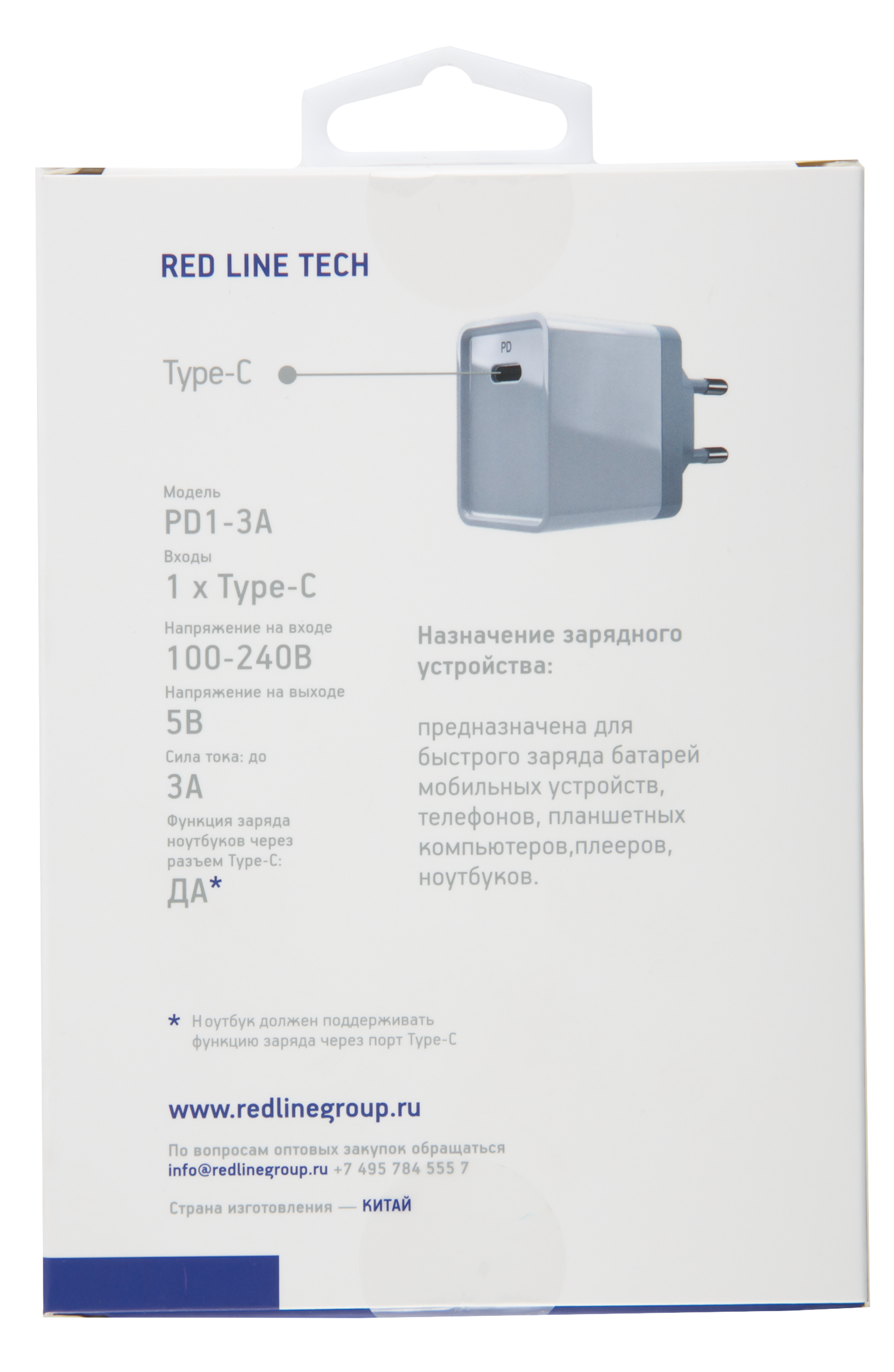 СЗУ Red Line Tech Type-C (модель PD1-3A), 3A, Power Delivery