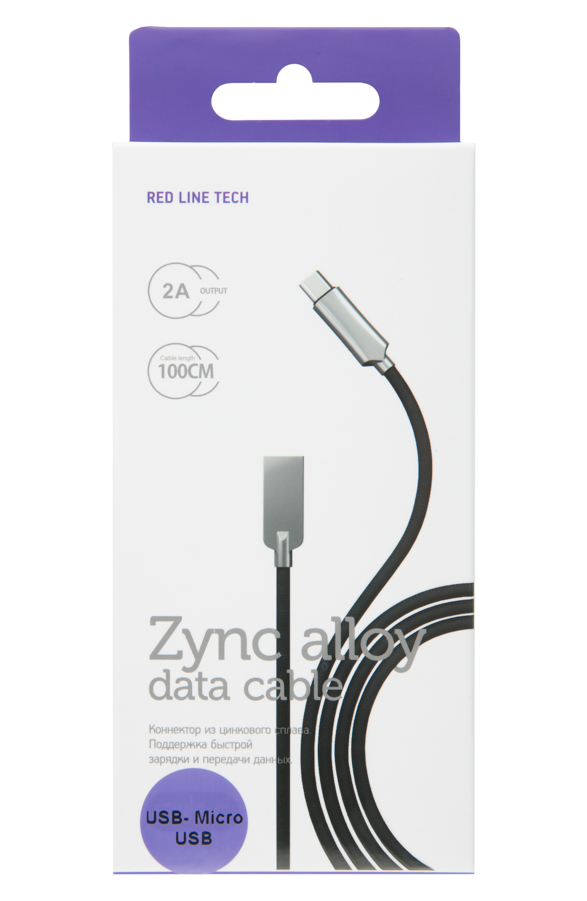 Дата-Кабель Red Line LX13 Zync alloy USB - Micro USB