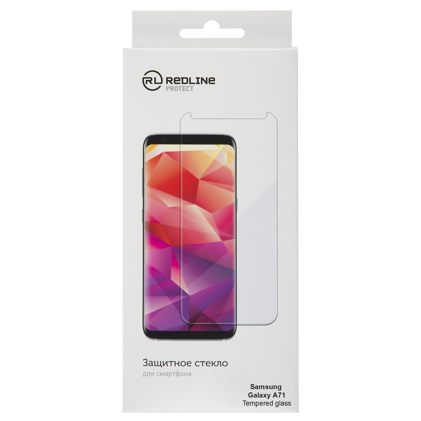 Защитный экран Samsung Galaxy A71 tempered glass