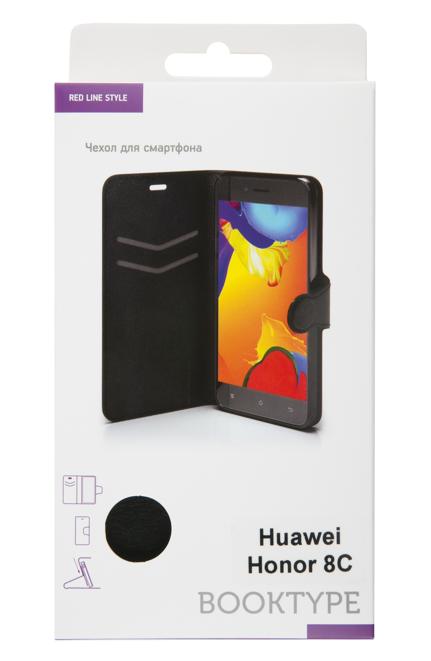 Чехол-книжка Red Line Book Type для Huawei Honor 8C