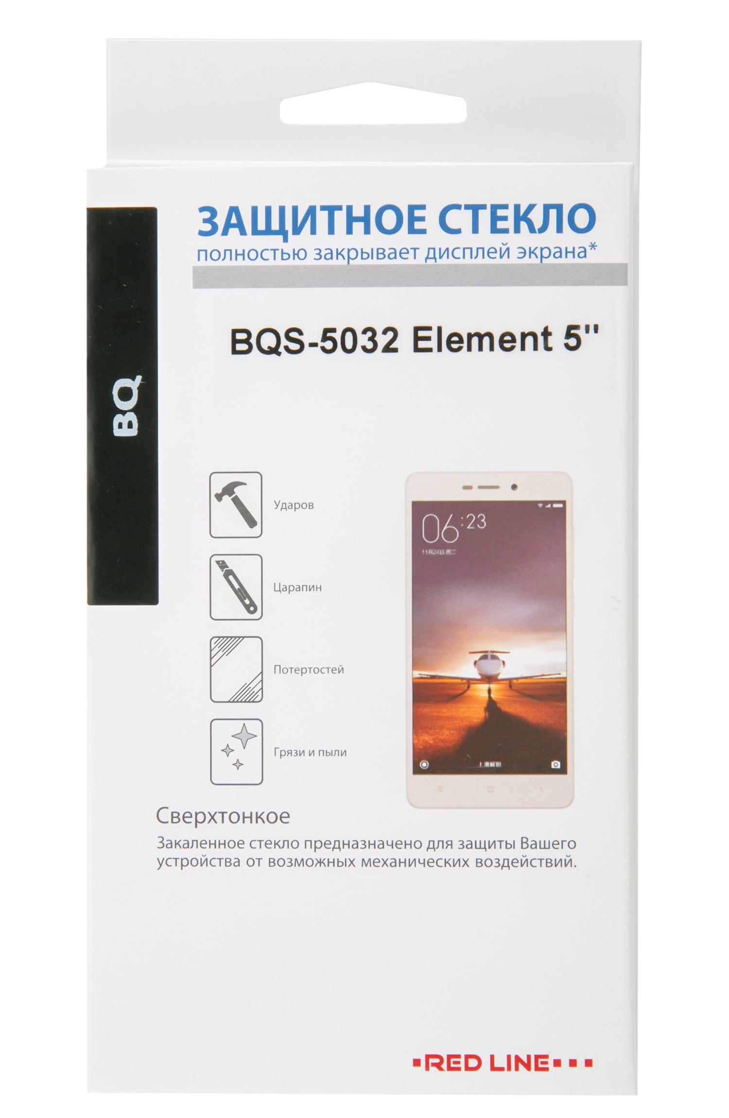 Защитный экран BQS-5032 Element 5'' tempered glass