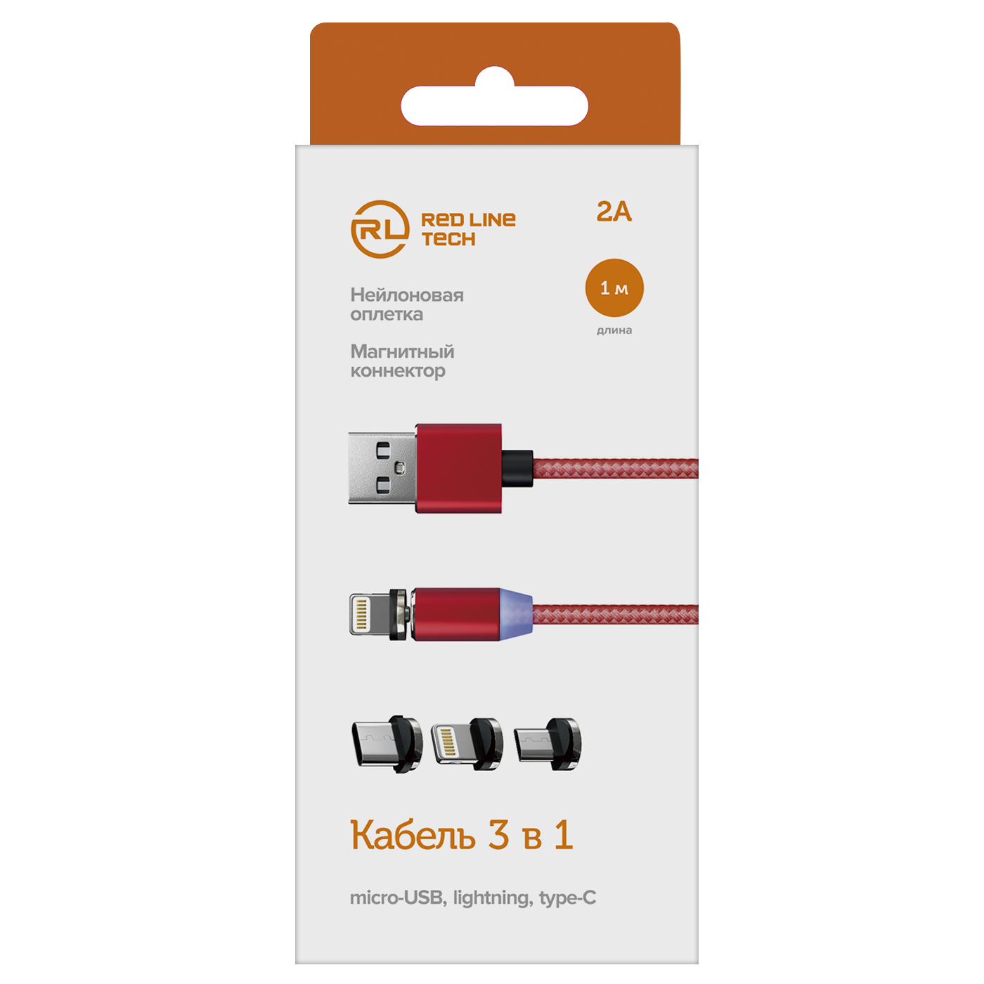 Дата-кабель Red Line магнитный USB -Type-C/8 - pin/micro USB (3 в 1) нейлоновая оплетка